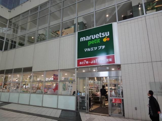 ルーブル西早稲田弐番館の周辺