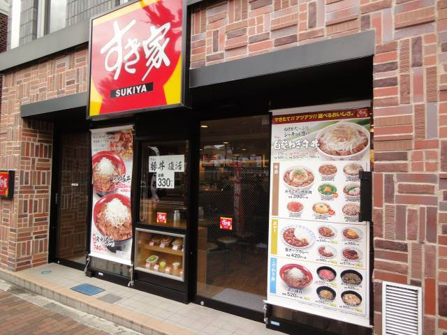 ルーブル西早稲田弐番館の周辺