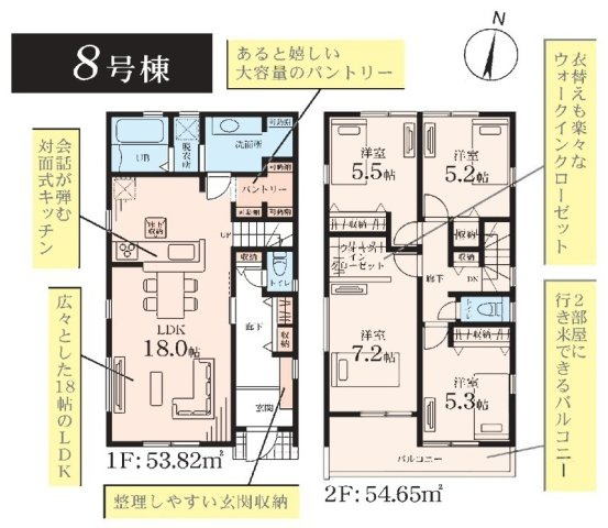【間取り】 | 藤沢市葛原第2 新築戸建 全12棟