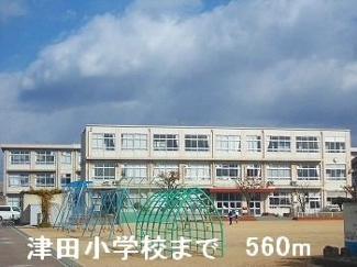 【周辺】 | ニューシティー勢田 | 津田小学校まで560m