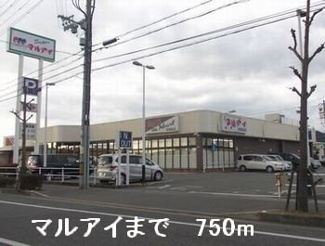 【周辺】 | ニューシティー勢田 | マルアイまで750m