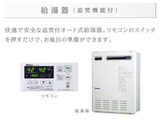 【設備】 | アヴェリア | 室内設備（イメージ）