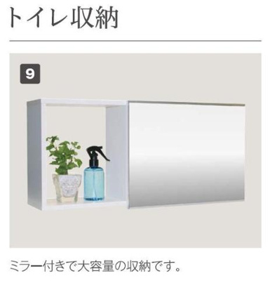 【その他】 | クレリア | その他（イメージ）