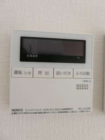 ル・オルムの設備