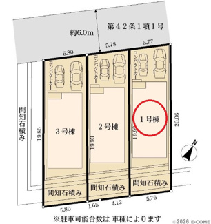 【間取り】 | 多摩市乞田　全３棟　１号棟　仲介手数料無料