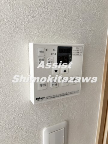 アザーレ桜の設備
