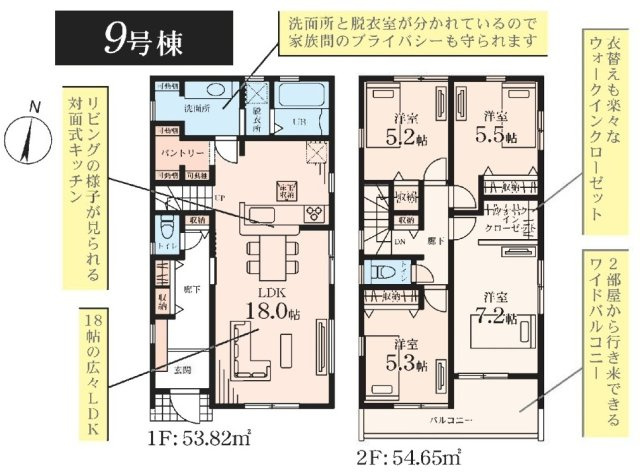 【間取り】 | 藤沢市葛原第2 新築戸建 全12棟