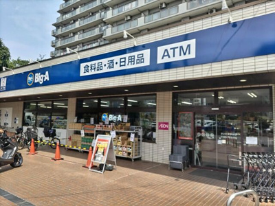 【その他】 | 桜区神田戸建
