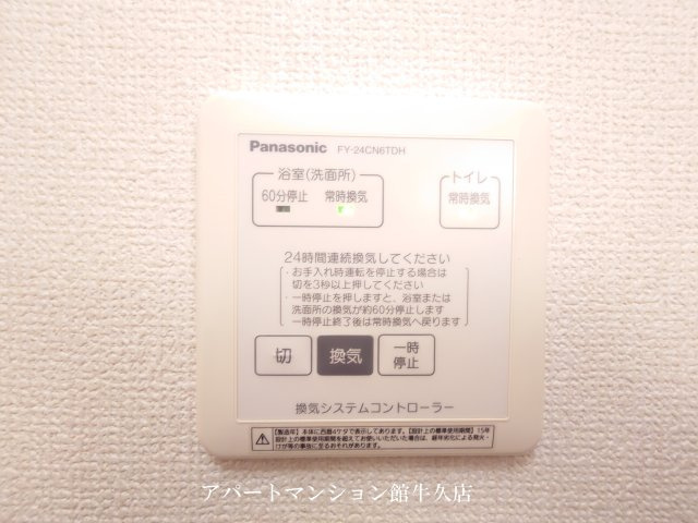 D-Room Saigouの設備