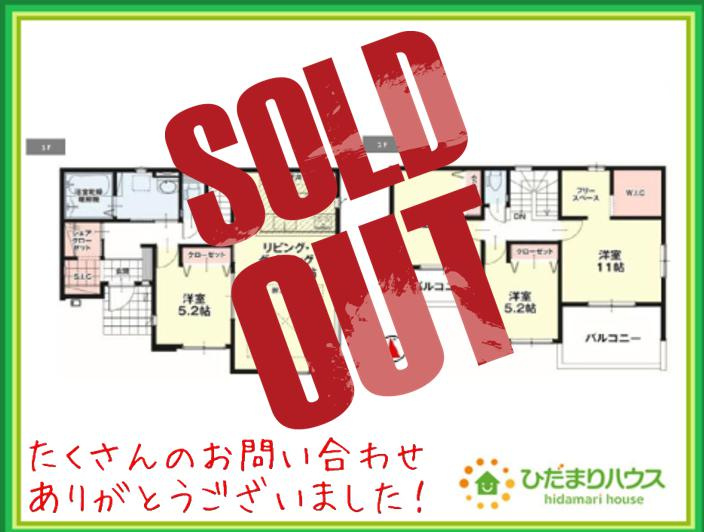 郡山市静町7期　新築戸建　１号棟