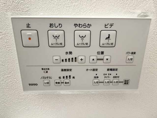 久世大薮町のその他