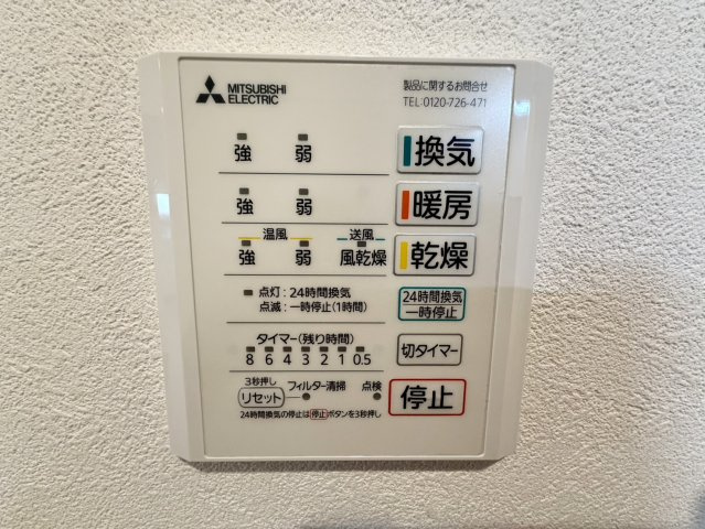 久世大薮町の防犯設備