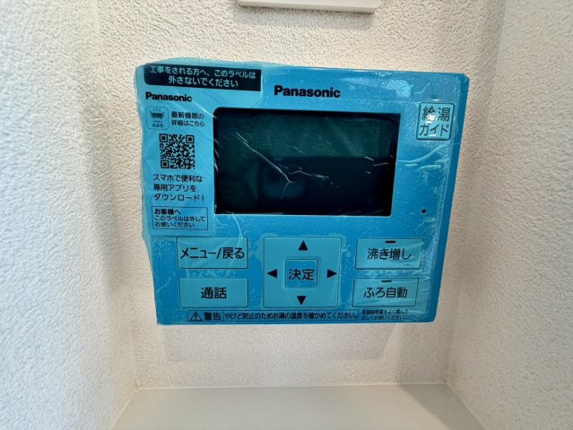 久世大薮町の防犯設備