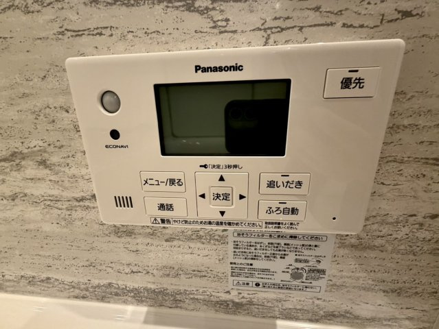 久世大薮町の防犯設備