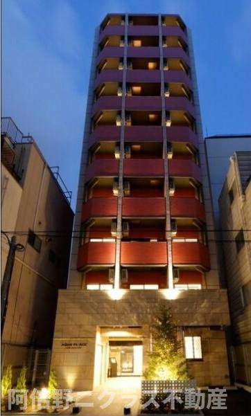 アクアプレイス上本町