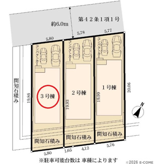 【間取り】 | 多摩市乞田　全３棟　3号棟　仲介手数料無料