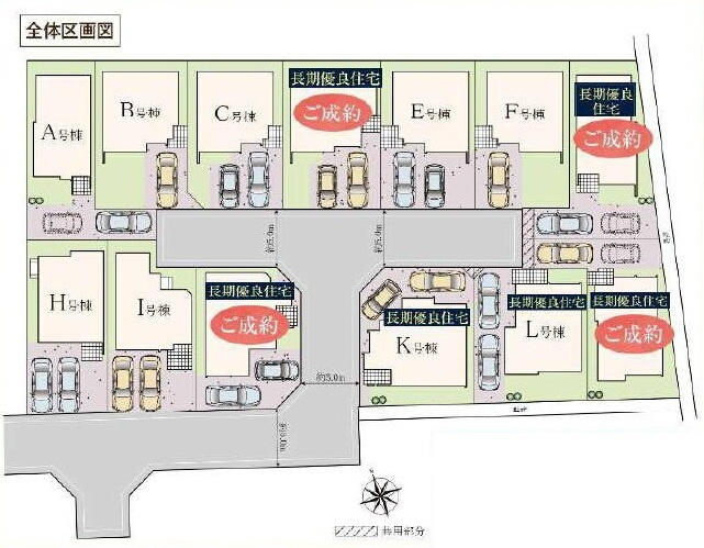 京王線 柴崎駅 3分 新築戸建 調布市菊野台2丁目の区画図