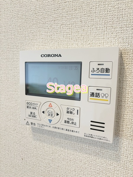 ル・ソレイユⅡの設備