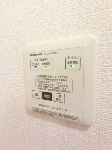 【設備】
