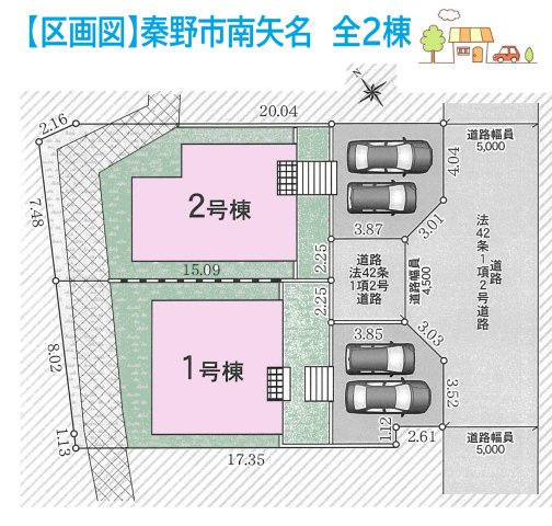【区画図】 | 小田急小田原線「東海大学前」駅から徒歩18分◎
駅までは平坦な道のりで自転車もらくらく♪
