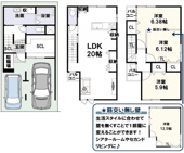 高槻市淀の原町　新築戸建ての画像