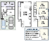 高槻市淀の原町　新築戸建ての画像