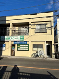 フラット飯田の画像