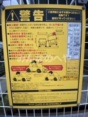 【その他】 | コンフォリア豊洲