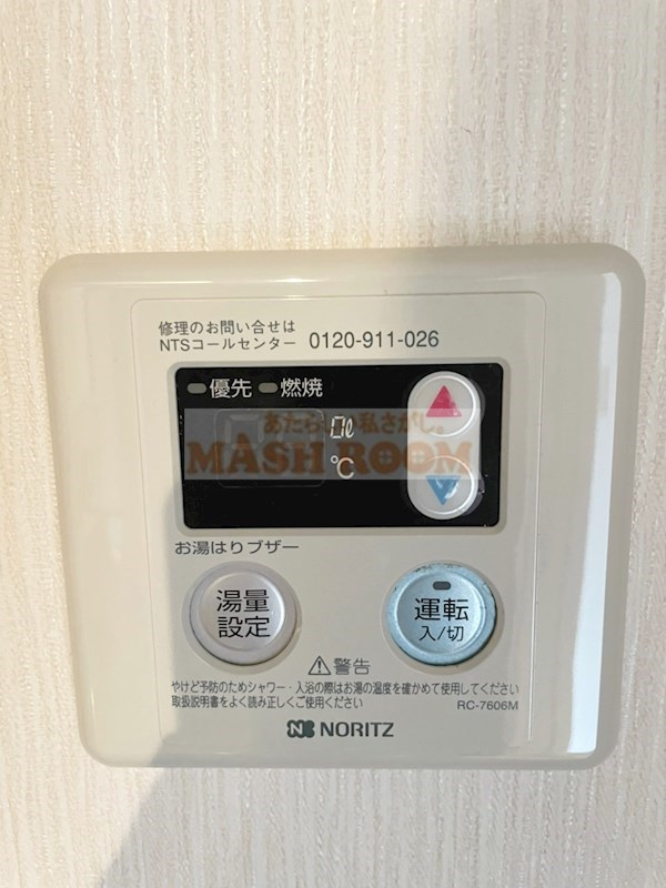 アコードメゾン