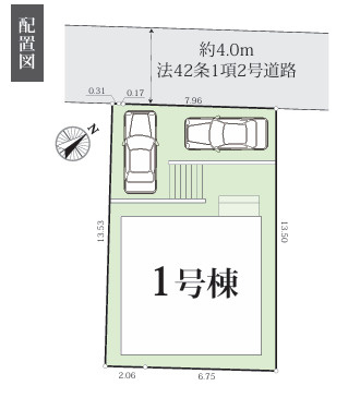 藤沢市善行１０期　新築戸建　1号棟　の区画図