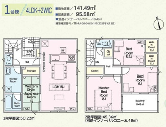【間取り】 | 岐阜市柳津町高桑新築建売限定1邸！お車並列2台可能！16帖のリビング！インナーバルコニーのあるお家！ | 岐阜市柳津町高桑新築建売限定1邸！お車並列2台可能！16帖のリビング！インナーバルコニーのあるお家！