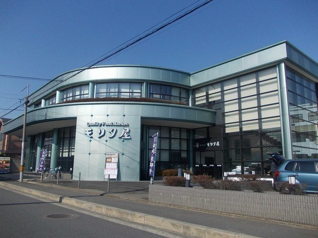 サンアルドーレの周辺|モリタ屋まで650m