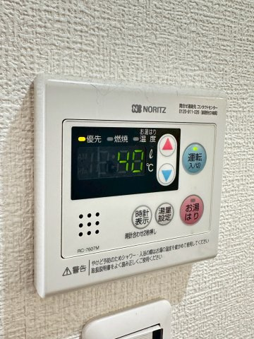 メルシー高槻北大樋の内装