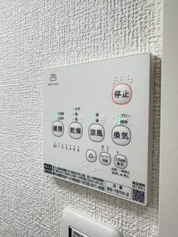 メルシー高槻北大樋の内装