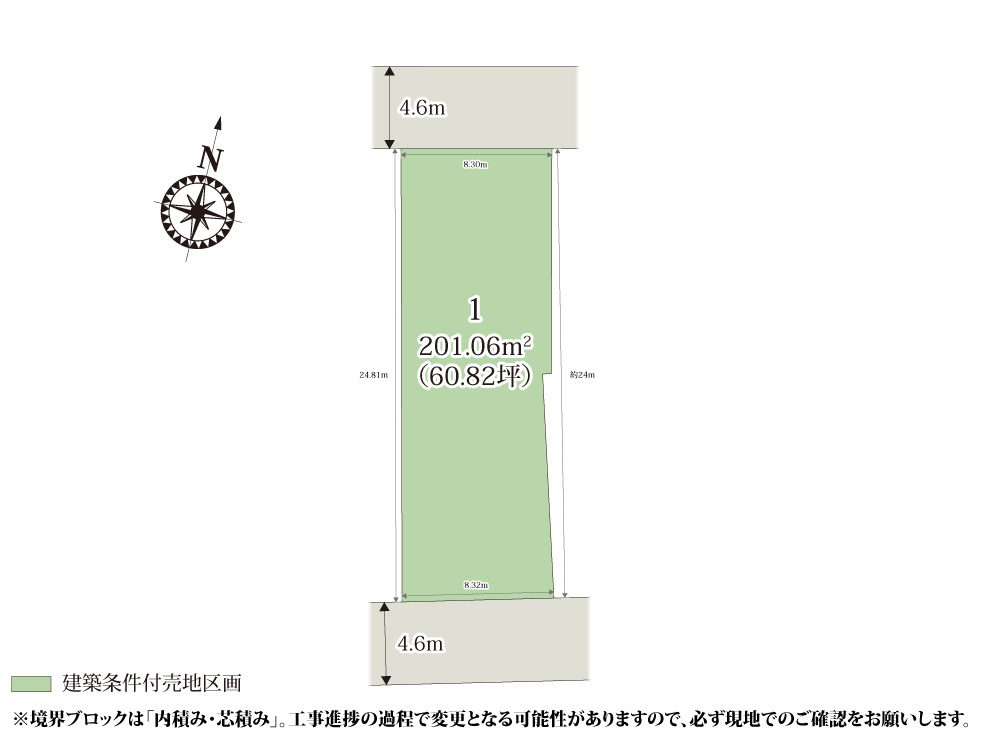 【区画図】 | 落ち着いた雰囲気の街並みの中に誕生した1区画の分譲地。敷地面積は60坪とゆとりがあるため、お庭や駐車スペースをしっかりと確保できそうですね。