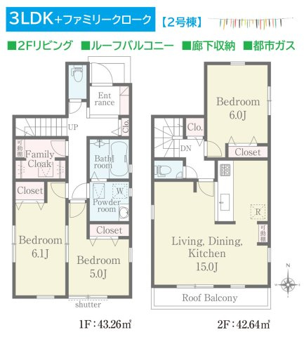 【間取り】 | プライベート空間でゆったりとくつろげる２Fリビングの間取り♪
ご家族の荷物を一カ所にまとめられるファミリークローク付き☆