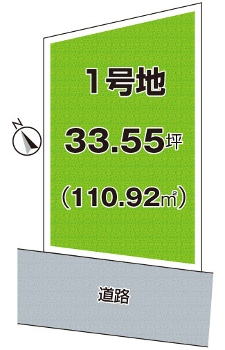 ■豊中市柴原町　第1期　売土地の土地図|1号地
