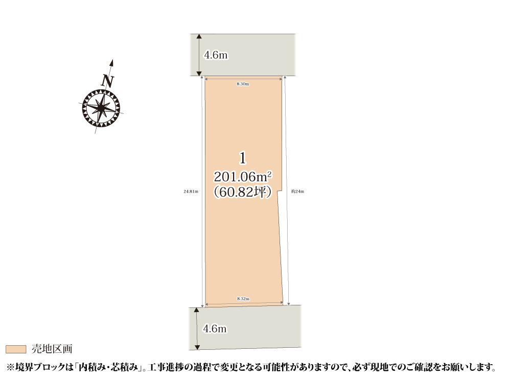 【区画図】 | 落ち着いた雰囲気の街並みの中に誕生した1区画の分譲地。敷地面積は60坪とゆとりがあるため、お庭や駐車スペースをしっかりと確保できそうですね。