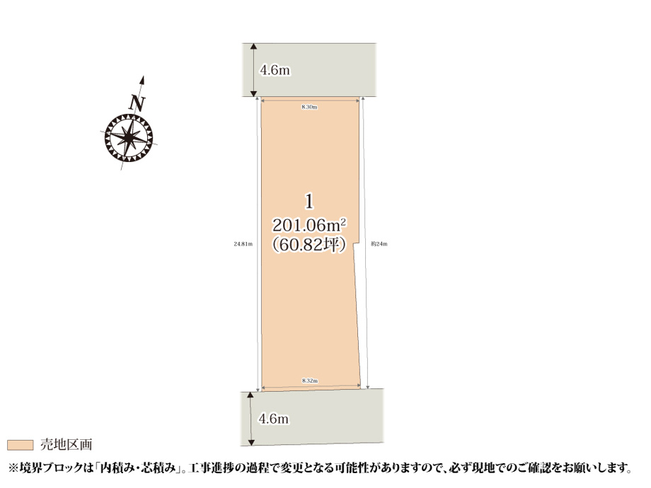 クライン前橋市天川原町第8期【建築条件無し売地】の画像