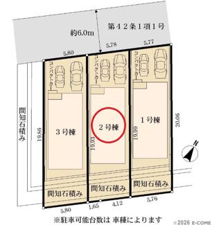 【間取り】 | 多摩市乞田　全３棟　2号棟　仲介手数料無料