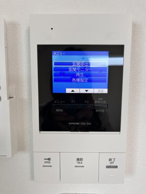 【セキュリティ】 | フジパレス南清水町サウス 