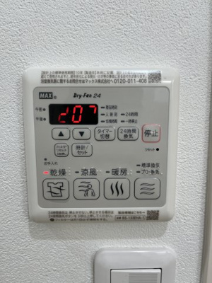 【設備】 | フジパレス南清水町サウス 