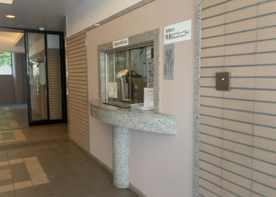 【受付】 | サンヴェール相模原 | 受付はマンションコンシェルジュがいる場合もあれば、管理人が滞在する小部屋を総称して呼ぶことがあります。主にエントランスに設置されていることから、防犯面でも期待ができます。防犯設備がない場合はより安心！