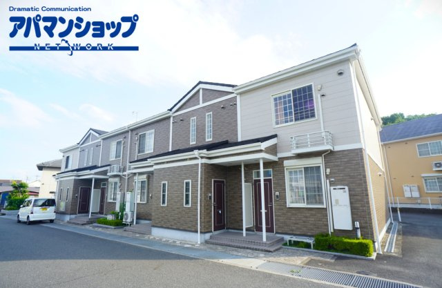 アビタシオンⅡ