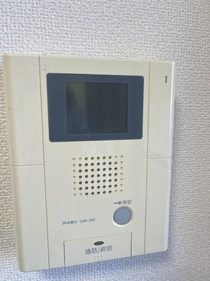 【セキュリティ】