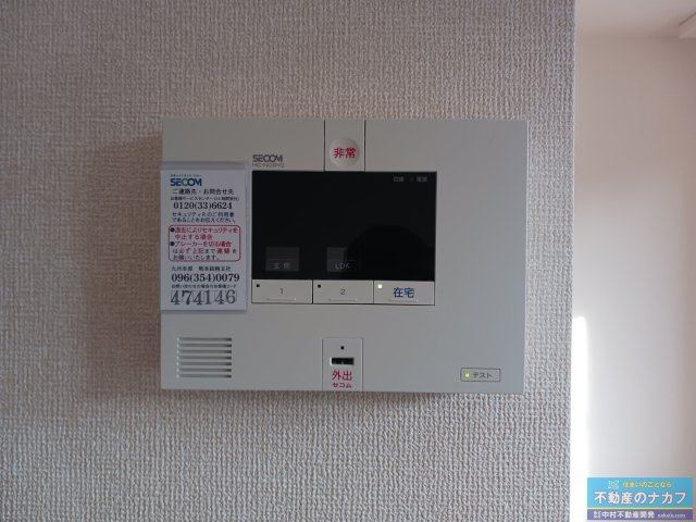 コンフィデンスＫ.Ｓ近見のセキュリティ|※同タイプの部屋写真です