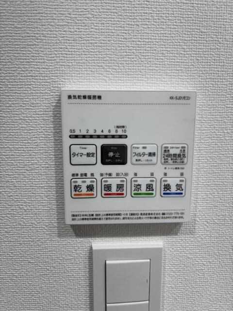 ＡＲＣＯＢＡＬＥＮＯ　ＭＩＮＡＭＩＳＥＮＪＵの設備