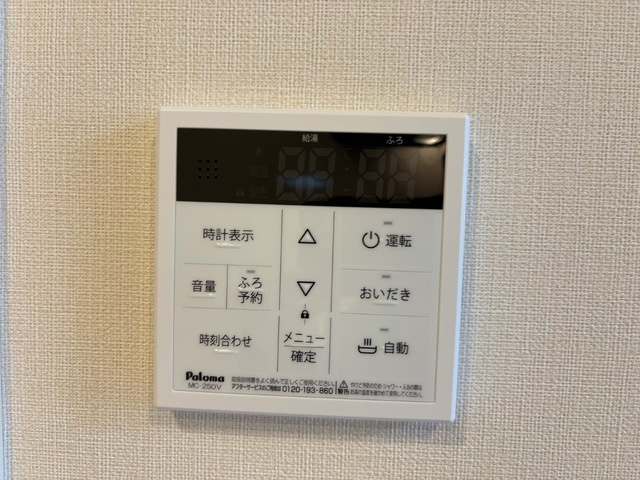 irie lifeⅡの設備