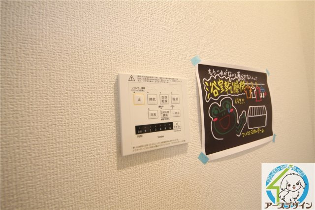 リコルド住吉の設備