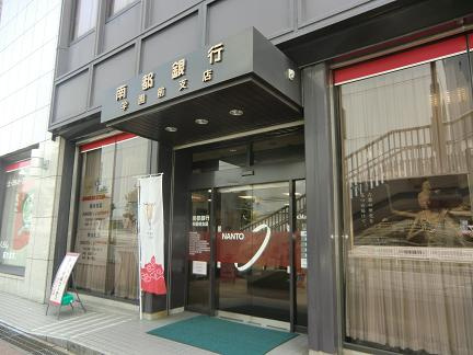 LEGACY学園前の周辺|南都銀行まで600ｍ